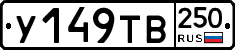 %D0%A3149%D0%A2%D0%92250