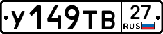 %D0%A3149%D0%A2%D0%9227