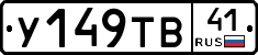 %D0%A3149%D0%A2%D0%9241