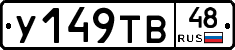 %D0%A3149%D0%A2%D0%9248