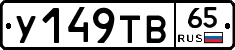 %D0%A3149%D0%A2%D0%9265