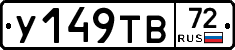 %D0%A3149%D0%A2%D0%9272
