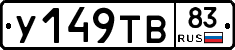 %D0%A3149%D0%A2%D0%9283