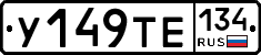 %D0%A3149%D0%A2%D0%95134
