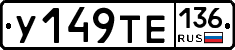 %D0%A3149%D0%A2%D0%95136