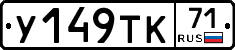%D0%A3149%D0%A2%D0%9A71
