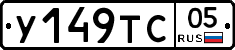%D0%A3149%D0%A2%D0%A105