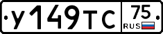 %D0%A3149%D0%A2%D0%A175