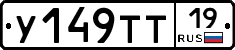 %D0%A3149%D0%A2%D0%A219