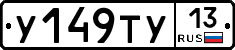 %D0%A3149%D0%A2%D0%A313