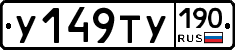 %D0%A3149%D0%A2%D0%A3190