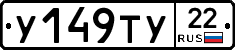 %D0%A3149%D0%A2%D0%A322