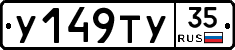 %D0%A3149%D0%A2%D0%A335