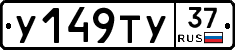 %D0%A3149%D0%A2%D0%A337