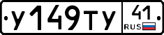 %D0%A3149%D0%A2%D0%A341