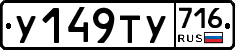 %D0%A3149%D0%A2%D0%A3716