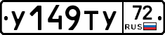 %D0%A3149%D0%A2%D0%A372