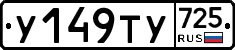 %D0%A3149%D0%A2%D0%A3725