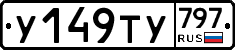 %D0%A3149%D0%A2%D0%A3797