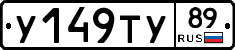 %D0%A3149%D0%A2%D0%A389