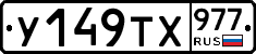 %D0%A3149%D0%A2%D0%A5977