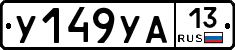 %D0%A3149%D0%A3%D0%9013