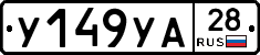 %D0%A3149%D0%A3%D0%9028