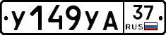 %D0%A3149%D0%A3%D0%9037