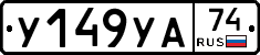 %D0%A3149%D0%A3%D0%9074