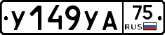 %D0%A3149%D0%A3%D0%9075