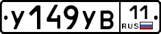 %D0%A3149%D0%A3%D0%9211