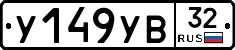 %D0%A3149%D0%A3%D0%9232