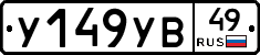 %D0%A3149%D0%A3%D0%9249