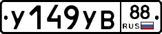 %D0%A3149%D0%A3%D0%9288