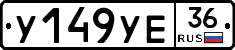 %D0%A3149%D0%A3%D0%9536