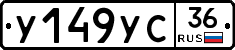 %D0%A3149%D0%A3%D0%A136