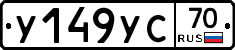 %D0%A3149%D0%A3%D0%A170