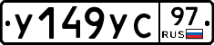 %D0%A3149%D0%A3%D0%A197