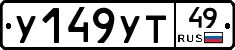 %D0%A3149%D0%A3%D0%A249