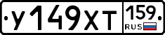 %D0%A3149%D0%A5%D0%A2159
