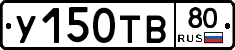 %D0%A3150%D0%A2%D0%9280