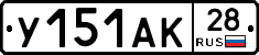 %D0%A3151%D0%90%D0%9A28