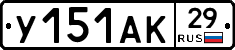 %D0%A3151%D0%90%D0%9A29