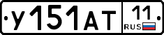 %D0%A3151%D0%90%D0%A211