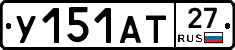 %D0%A3151%D0%90%D0%A227