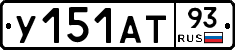 %D0%A3151%D0%90%D0%A293