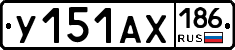 %D0%A3151%D0%90%D0%A5186