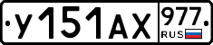 %D0%A3151%D0%90%D0%A5977