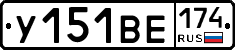 %D0%A3151%D0%92%D0%95174