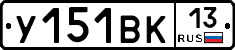 %D0%A3151%D0%92%D0%9A13